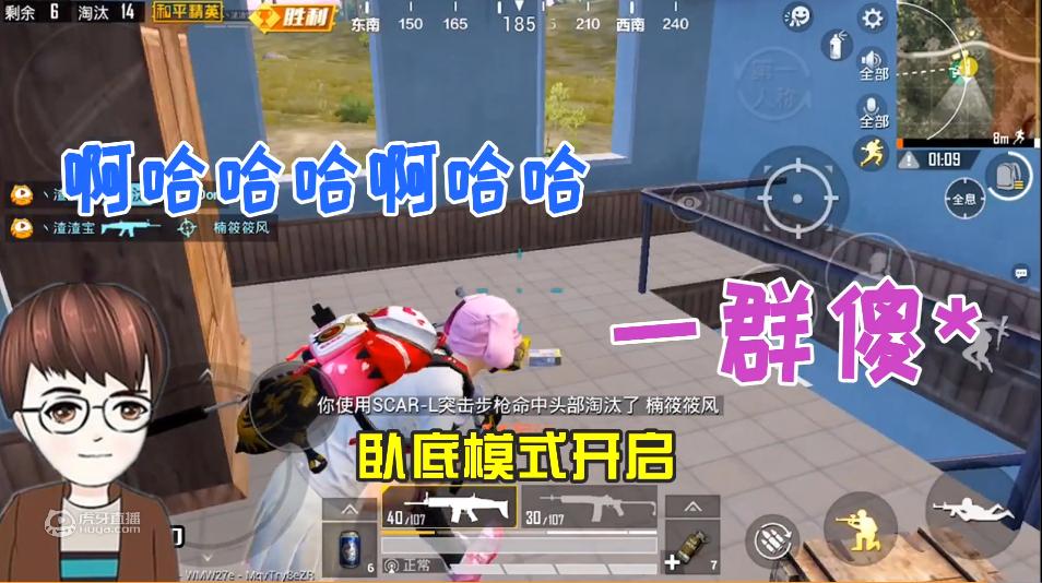 和平精英吃鸡中最菜的主播是谁,和平精英吃鸡主播最厉害的是谁