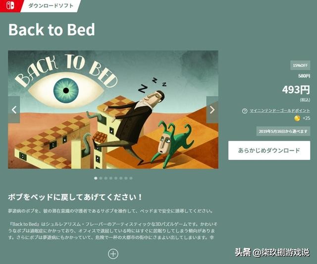 本周Switch日服登陆9款游戏，KONAMI经典系列冷饭来袭！