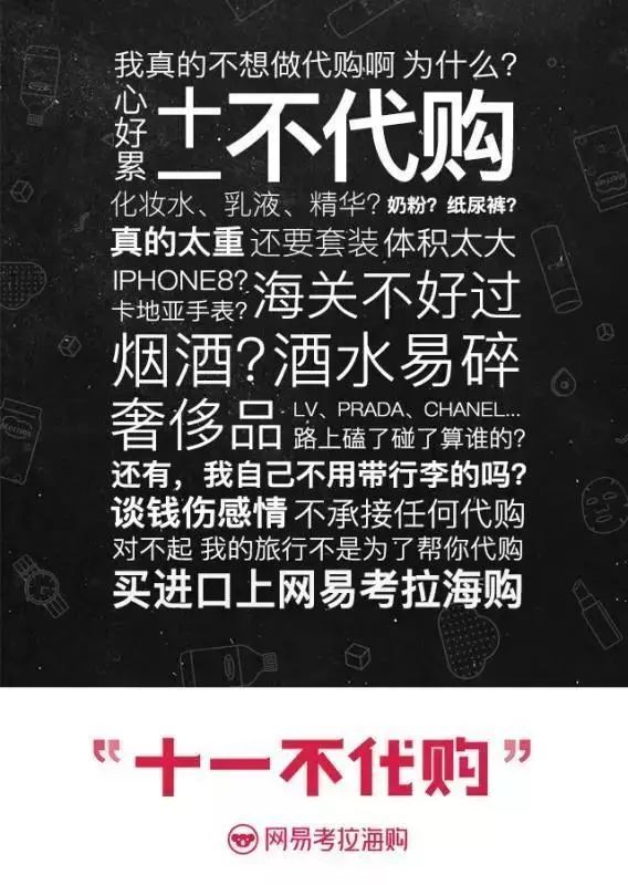 国庆创意营销方案,国庆茶馆营销方案