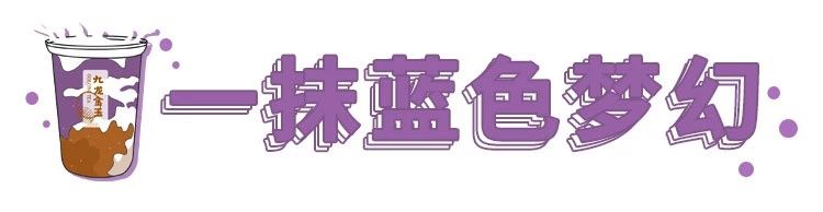 kfc新品芋泥瑞士卷,kfc芋泥蛋挞