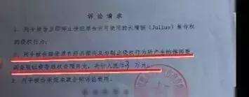 懵了！大连小超市摊上国际侵权大官司！毛巾惹的祸？