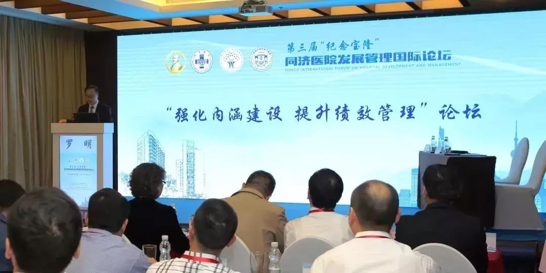 上海同济医院医疗集团,上海同济医院集团