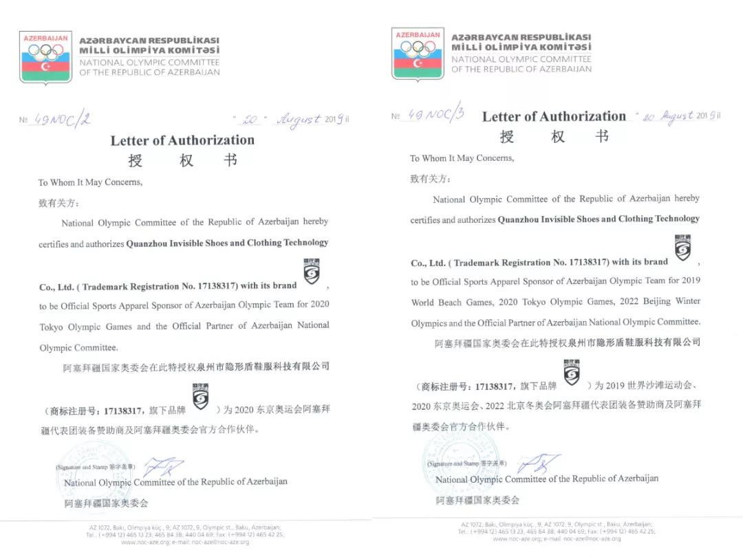 专门做袜子的国货,拥有100多个专利的国货