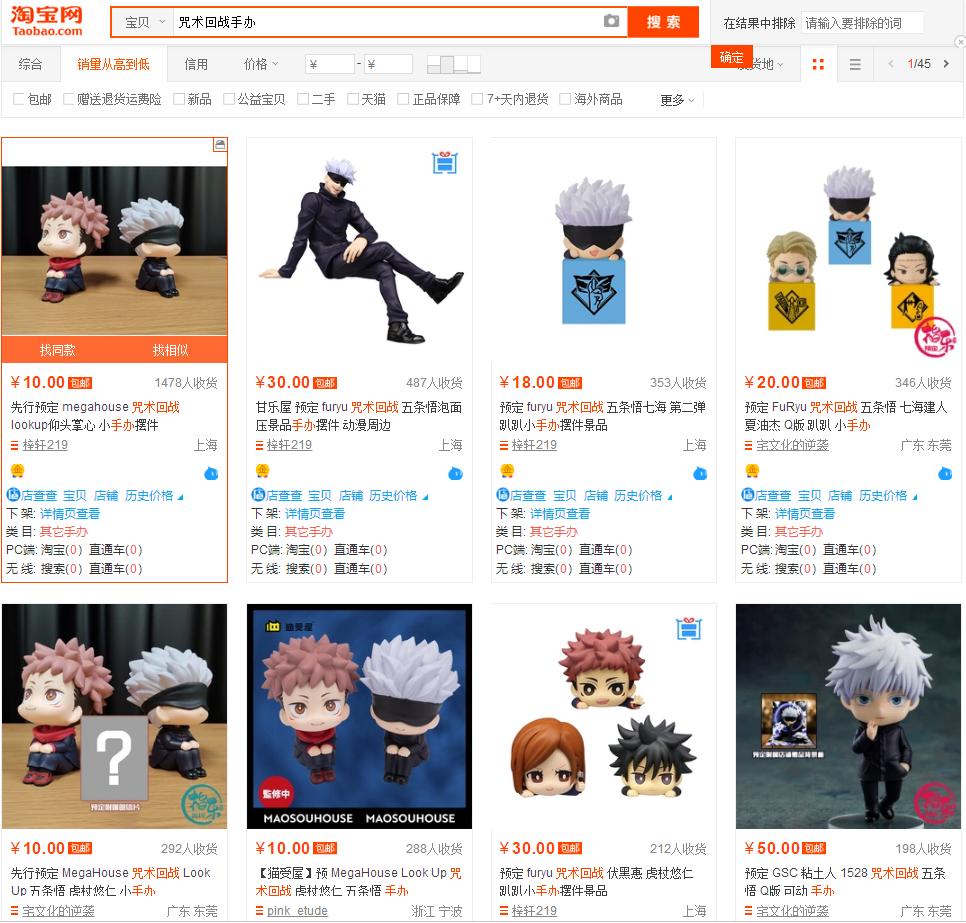 作为一个新手怎么开好一家淘宝店,新手开淘宝店如何经营