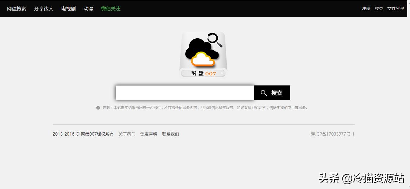 最良心资源推荐,建议收藏的资源