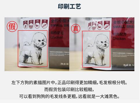 伯纳天纯猫粮是真的吗,伯纳天纯猫粮怎么区分真假