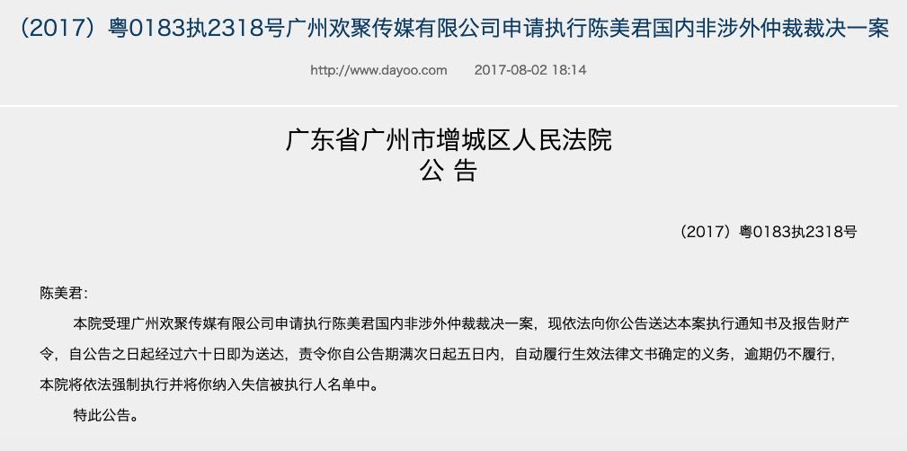 女爱豆把粉丝当提款机,女爱豆把男粉丝当提款机