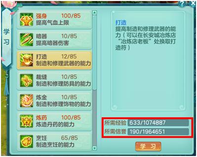 神武3帮派小窍门大全,神武3五开职业搭配攻略