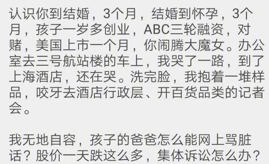 李国庆是何许人也,李国庆人设崩塌