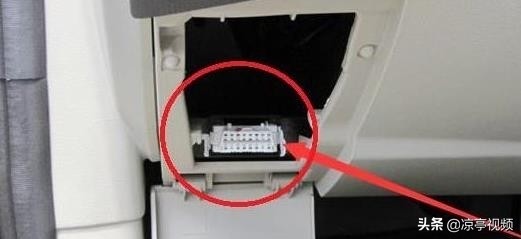 汽车上这些插口你知道怎么用吗,汽车上好多插口都是干啥用的