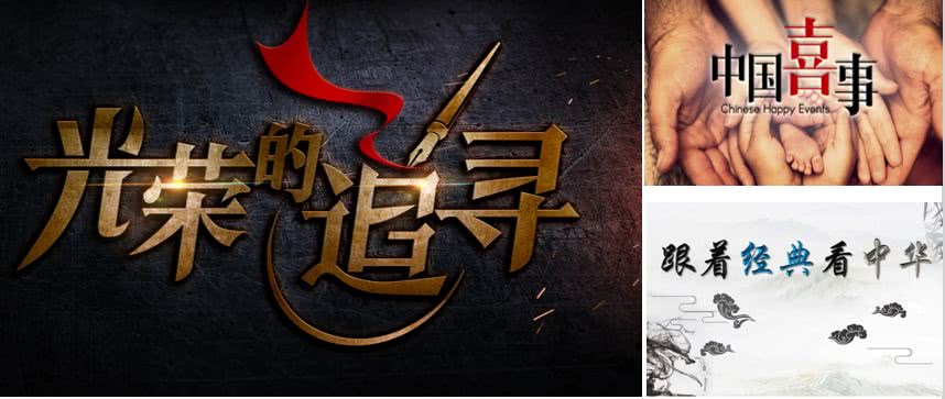 海南卫视官网直播开幕式,海南卫视升级改版