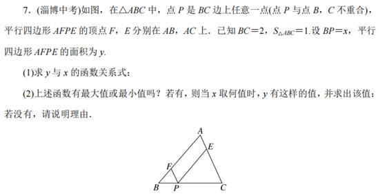 相似三角形的基本模型图片,相似三角形的基本模型教案