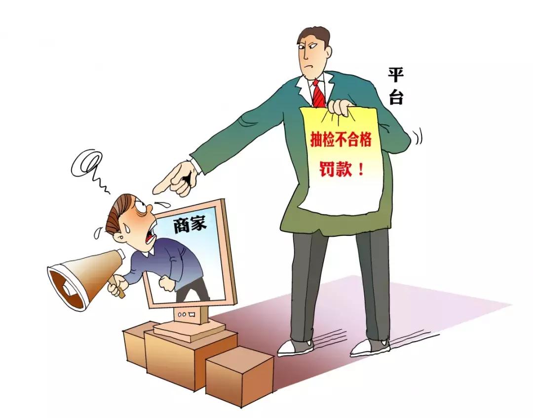 电子商务消费法,电子商务消费争议解决途径