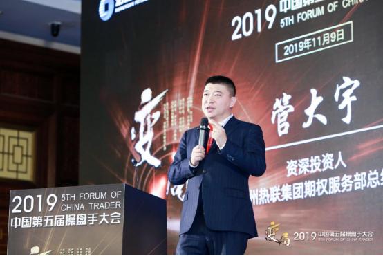 2021中国操盘手大赛,2016年操盘手大会完整视频