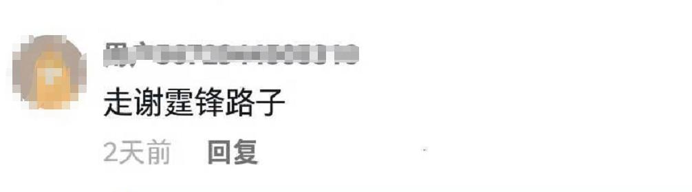 谢霆锋李亚鹏最新状况,李亚鹏惨状