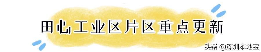 深圳市盐田区综合发展规划,深圳改革开放40周年盐田发展规划