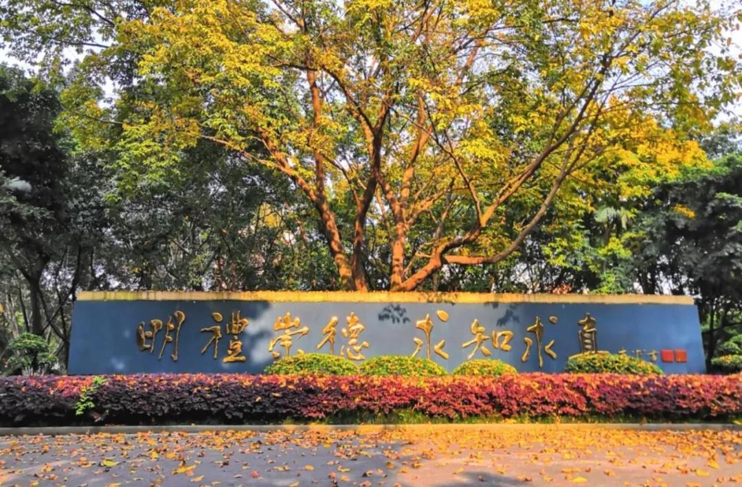 这所学校低调有实力,这所大学堪称低调王者