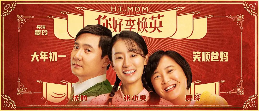 衍鲸：影视授权和衍生品是一片海洋，我们要做一只鲸鱼