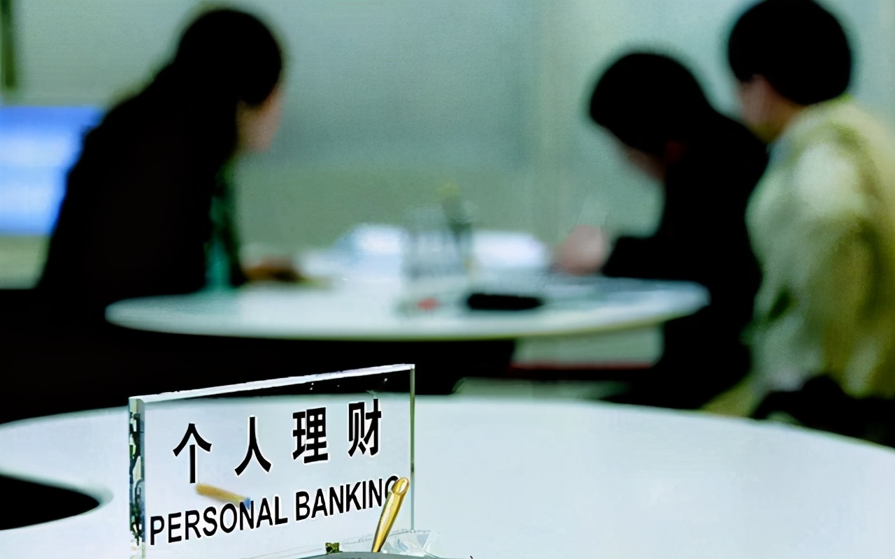 买理财产品不保本有危险吗,购买理财产品会损失本金吗