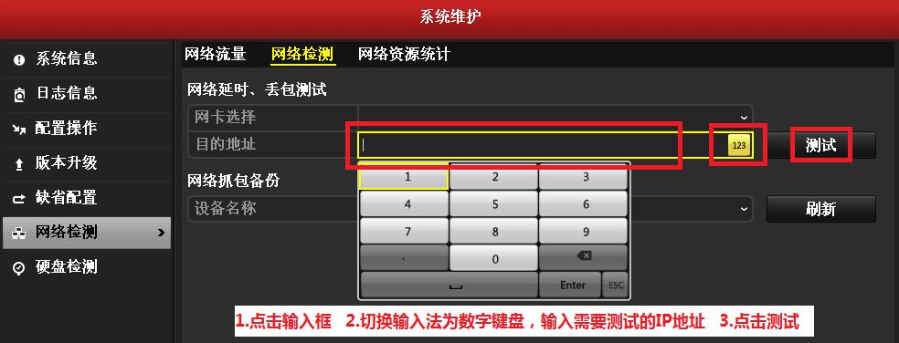 海康威视支持ehome2.0协议的设备,海康威视录像机怎么设置警告录像