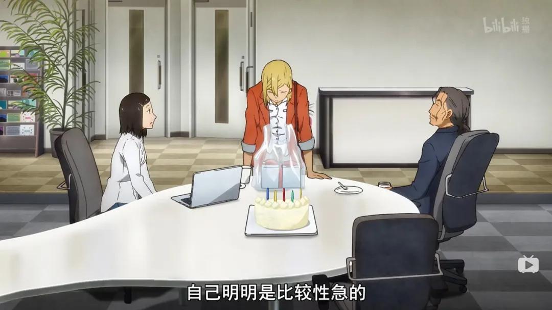 这部动画刚看完只想笑，但细品却让人想哭