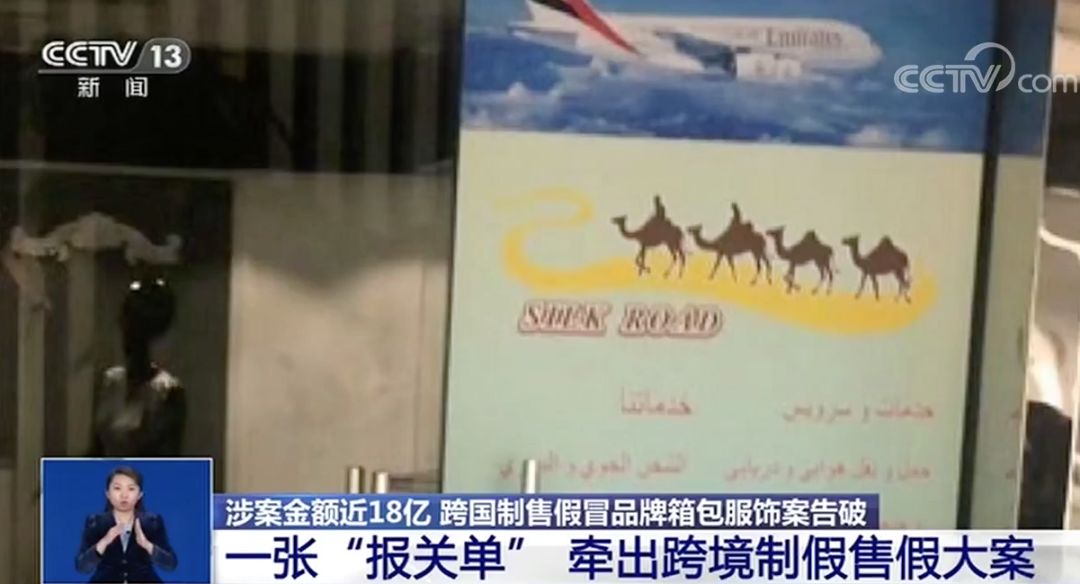 成本几块卖上百的产品,国外买的名牌包靠谱吗