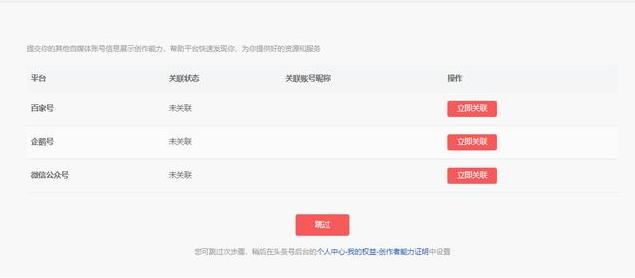 如何运营头条号赚钱呢视频,怎么注册头条号自媒体赚钱
