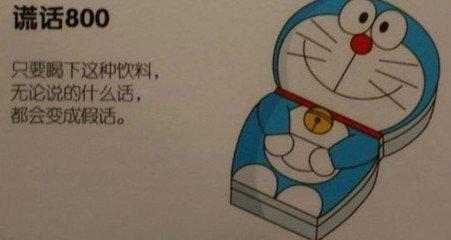 盘点哆啦a梦里那些经典的道具,哆啦a梦中十大最强的道具
