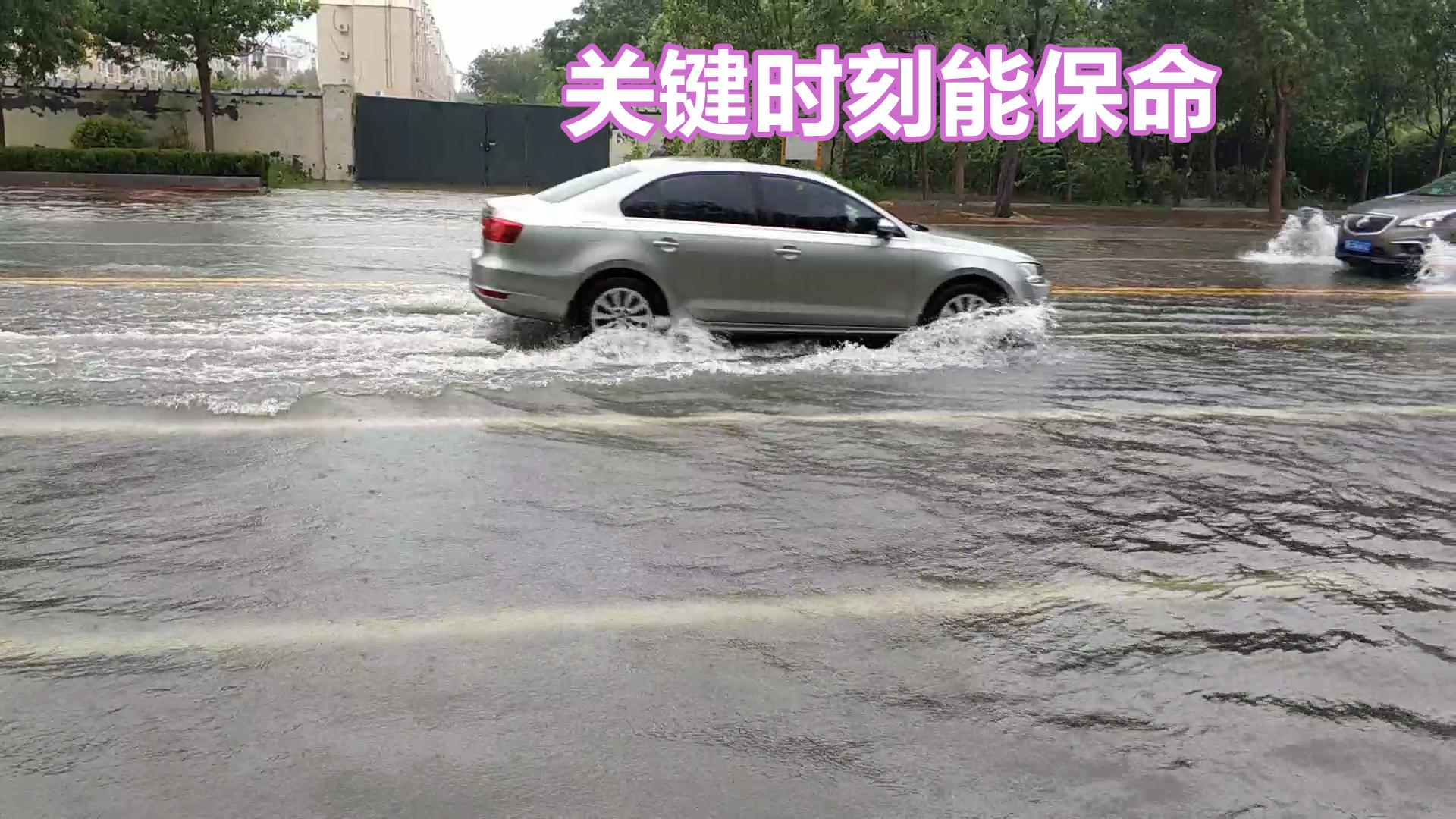 雨天开车要注意这些事项,新手雨天开车注意事项有哪些
