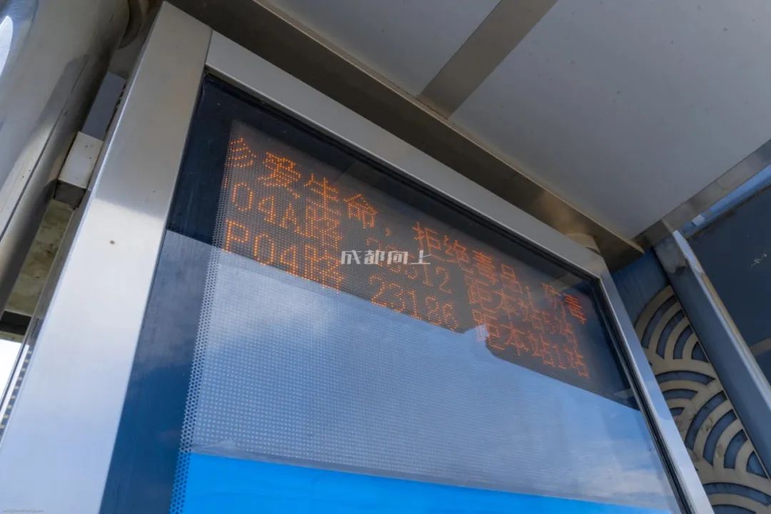 成都二圈层公交车对比,成都二圈层双流和龙泉谁更强