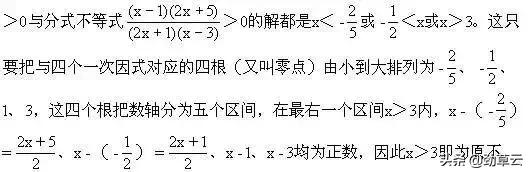 高考数学:十九个记忆小妙招助你高考一臂之力