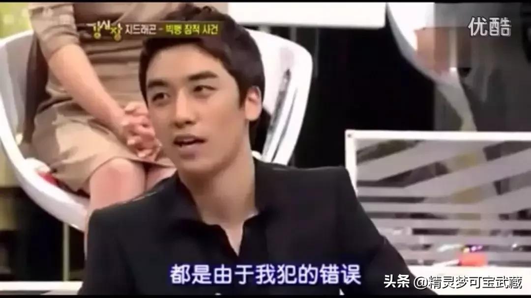 Bigbang李胜利淫乱私生活,棒子人设坍塌彻底凉凉。