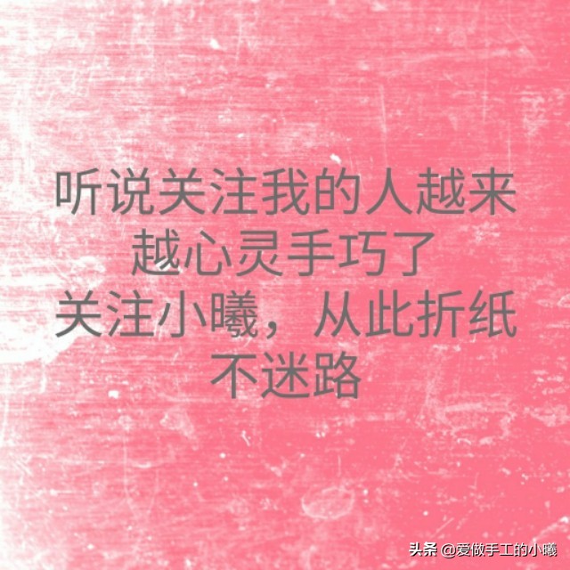 小蝴蝶折纸简单又漂亮,小蝴蝶折纸简单折法