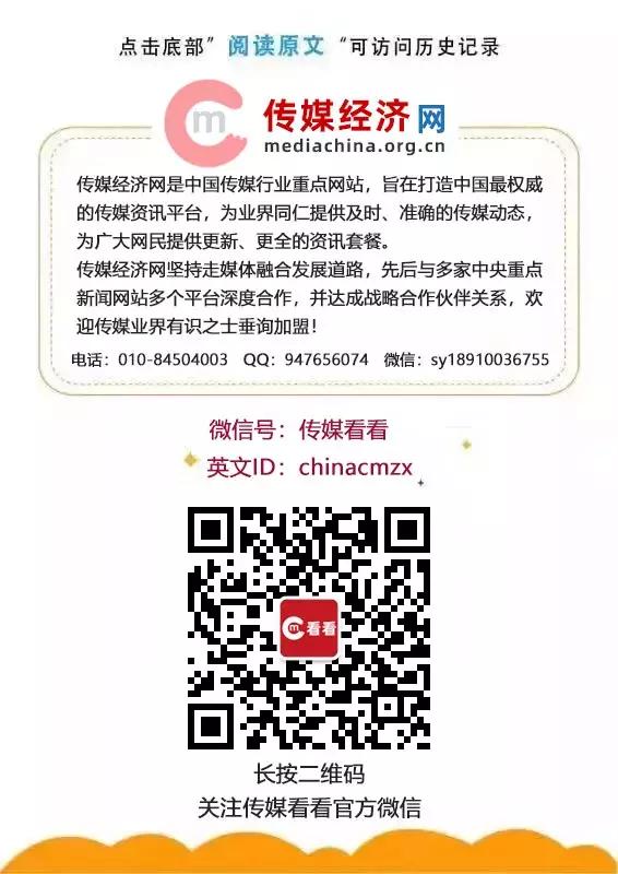 鐑熷彴椴佸畤鐜繚浜嬩欢,灞变笢铏氬亣瀹ｄ紶琚綒