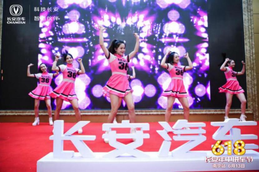 重庆长安拼车节,长安汽车拼车节团购会