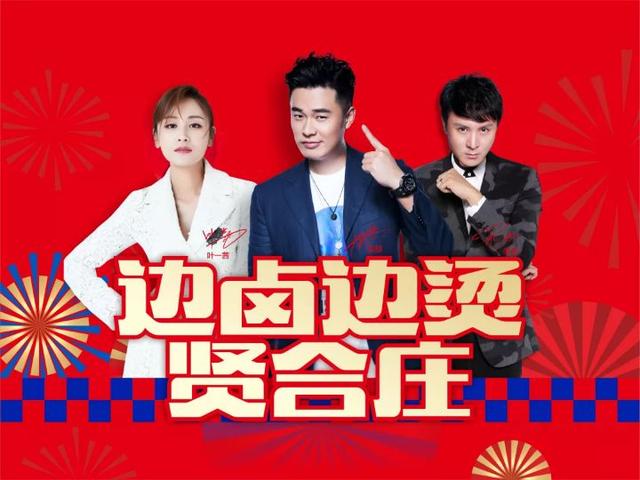 贤合庄卤味火锅教程,卤味火锅贤合庄菜单