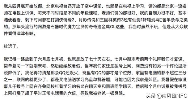 濡備綍搴斿绾夸笂缃戣瀛︿範,绾夸笂缃戣鐨勬敹鑾蜂笌鍥版儜