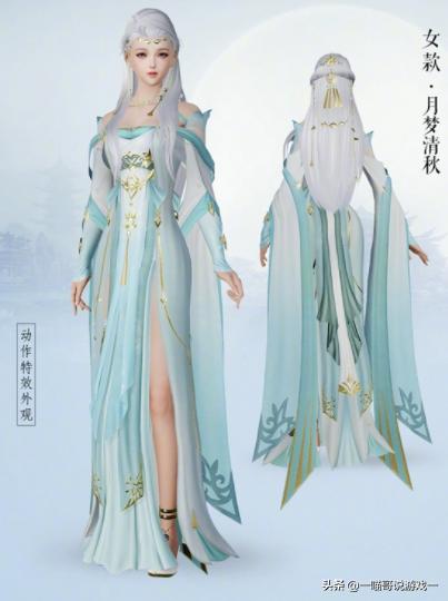 剑网三新外观返图,剑网三春节外观