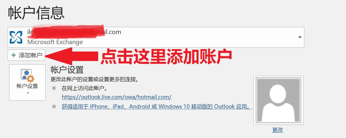 exchange澶栫綉閭欢,exchange鎺ユ敹澶栫綉閭欢