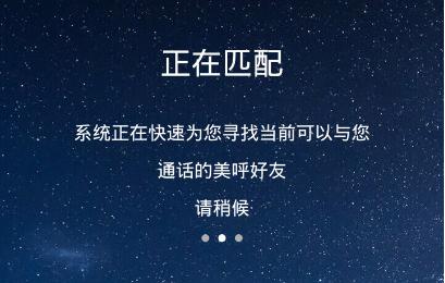 陌陌严重违反规定多久能恢复正常,陌陌有风险吗