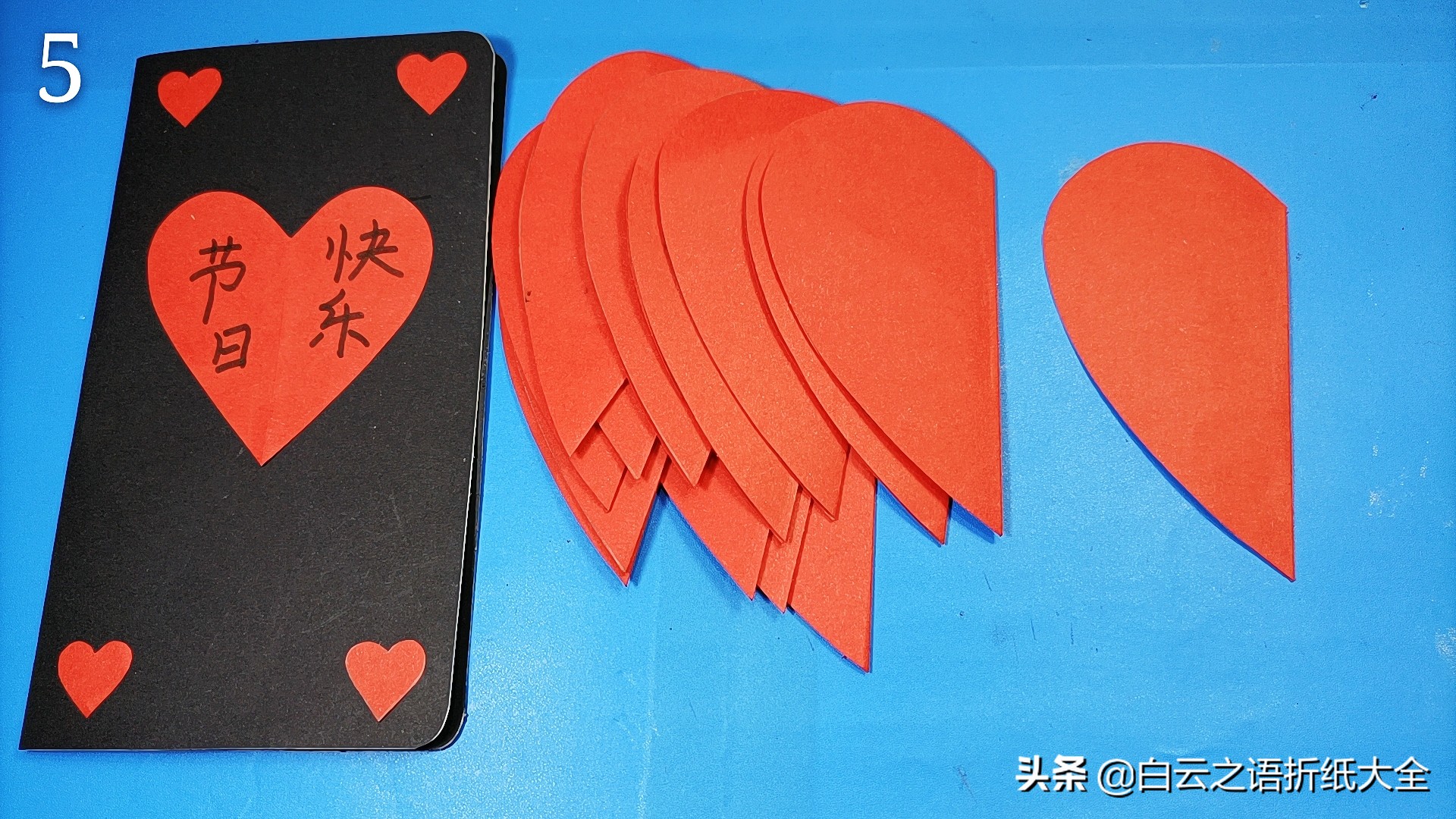 送给科学老师的教师节贺卡怎么做,送给语文老师的教师节贺卡怎么做