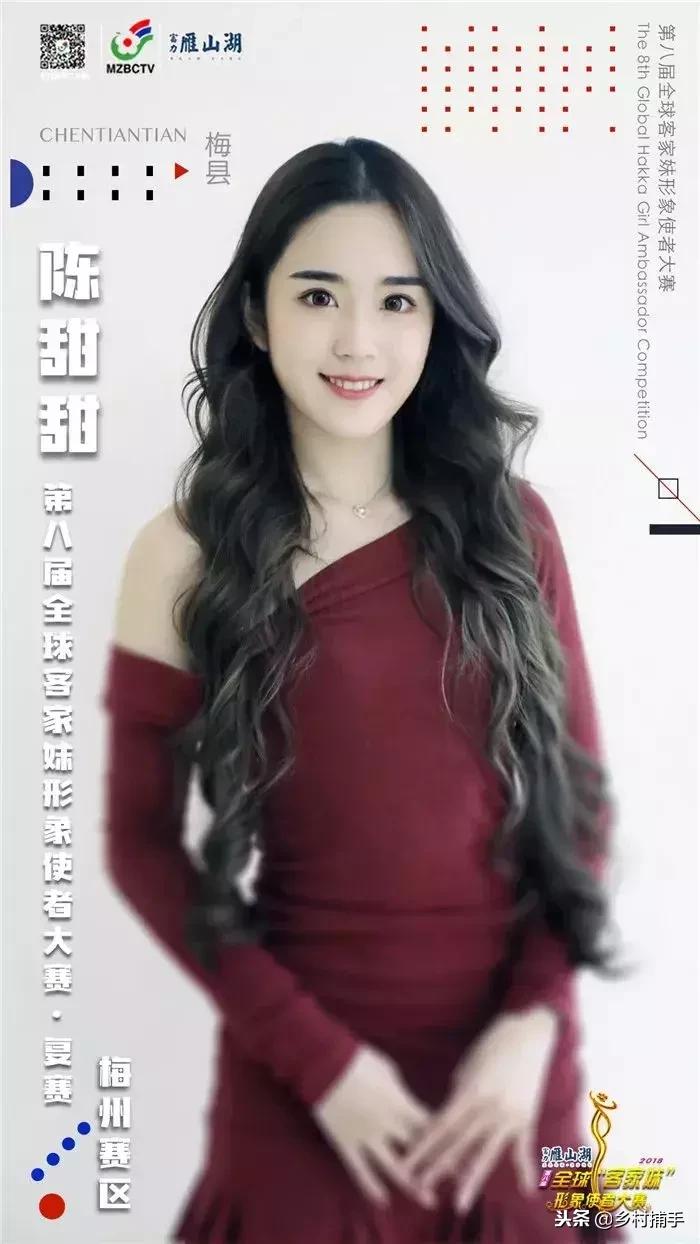 美丽的盛宴！“客家妹”选手完成四部MV拍摄，平远妹这样说