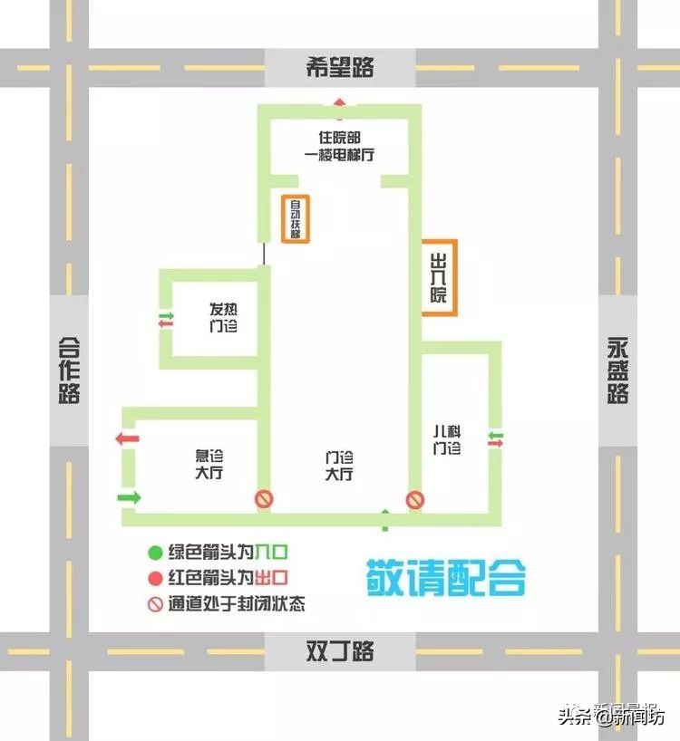 上海瑞金医院明日3月3日开诊吗,上海各大医院专家门诊表