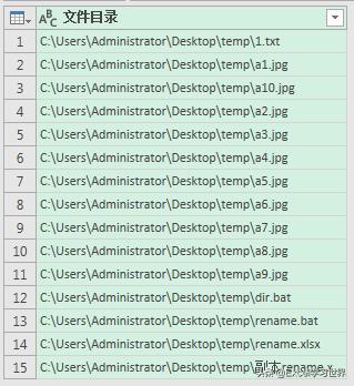 如何快速制作excel文件目录,如何在excel快速找到文件