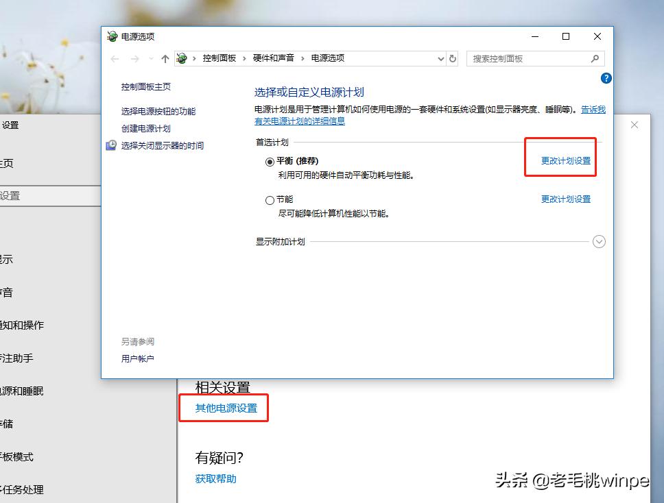 升级win10c盘空间不够怎么办,win10c盘容量突然变小