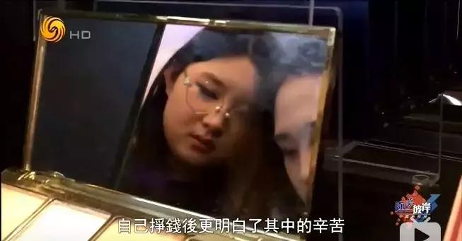 富二代每个月被逼着花钱怎么办,当富二代有一天变穷了