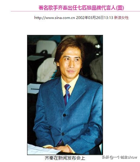 七匹狼现在怎么样了,七匹狼为什么突然面临生存危机