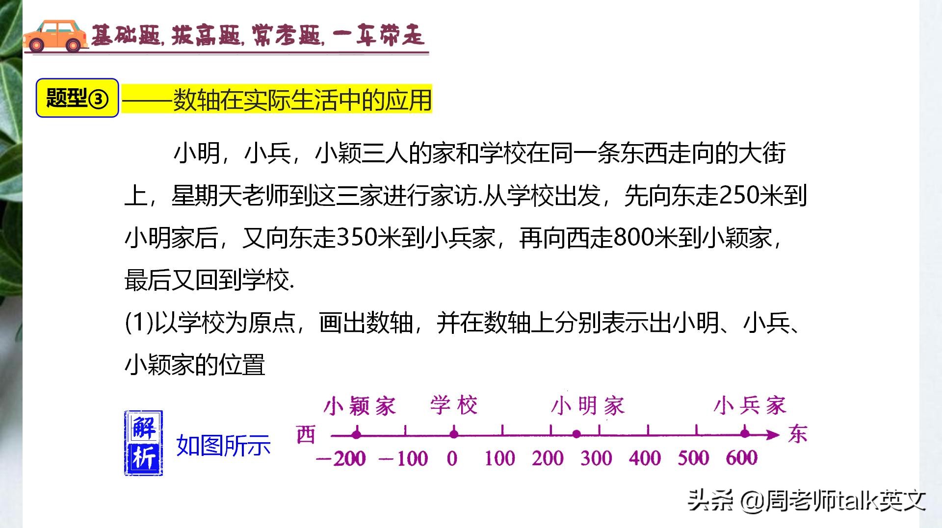 班主任的考前总结,班主任培优辅差总结