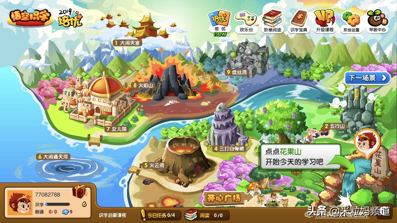 怎么教孩子读哈利波特,一年级哈利波特阅读