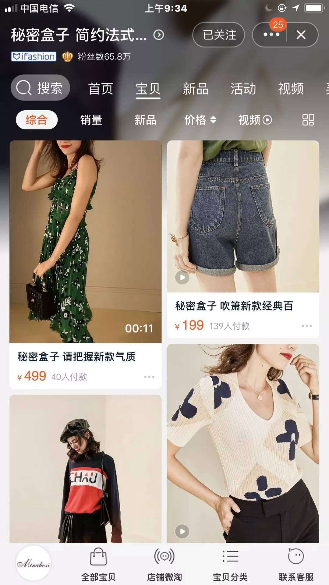 如何走出自卑？要美，先自我认同